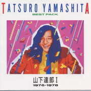 Best Pack 1 (1976-1978) [Import] , Tatsuro Yamashita