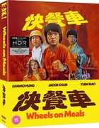 Wheels on Meals [Import] 