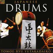 Japanese Drums , Tomoe-Ryu Yutakadaiko