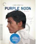 Purple Noon (Criterion Collection) , Marie Lafor t
