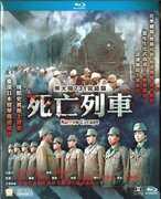 A Narrow Escape [Import] 