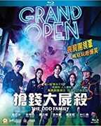 The Odd Family: Zombie On Sale (2019) [Import] 