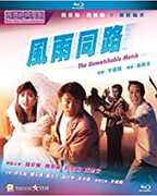 All's Well, Ends Well 1997 [Import] 