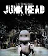 Junk Head 