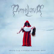 The Land Under The Black Wings: Blood , Dymna Lotva
