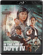 In the Line of Duty IV , Cynthia Khan