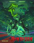 DAN DA DAN: Season Two (Collector's Edition) , Natsuki Hanae