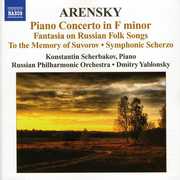 Piano Concerto in F minor / Fantasia on Russian , Konstantin Scherbakov
