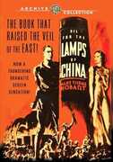 Oil for the Lamps of China , Pat O'Brien