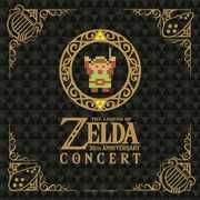 Legend Of Zelda: 30Th Anniversary Concert [Import] 