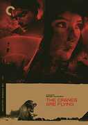 The Cranes Are Flying (Criterion Collection) , Alexander Shvorin