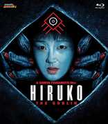 Hiruko the Goblin , Kenji Sawada