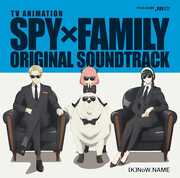 Spy X Family (Original Soundtrack) [Import] 