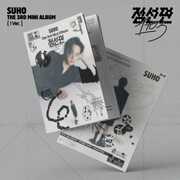 1 To 3 - ! Version - inc. Photobook, 3 Stickers, Postcard, Folded Poster + Photocard [Import] , Suho