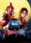 Ultraman Omega: Complete Series