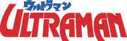 Bandai Hobby - Ultraman the Armour of Legends - Ultraman Zero Wukong Armour