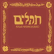 Psalms , Nathan Salsburg