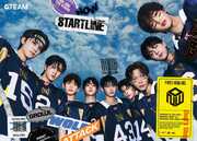 First Howling: NOW [Limited Edition B] , &Team