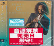 Innocence - SHM-CD [Import] , Kenny G