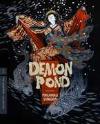 Demon Pond (Criterion Collection) , Go Kato