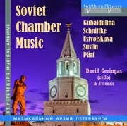 Soviet Chamber Music , David Geringas