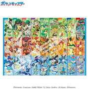 Ensky - Pokemon - All Partners Together! Puzzle 500T-L35 