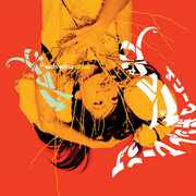 Citrus , Asobi Seksu
