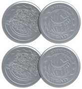 Teenage Mutant Ninja Turtles - Embossed Metal Coasters - Set of 4 (TMNT) 