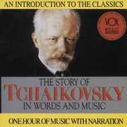 His Story & His Music , Royal Philharmonic Orchestra