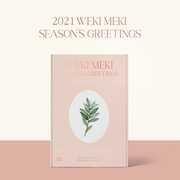2021 Season's Greetings (incl. 2021 Desk Calendar, Planner, 104pgPhotobook, 72pg L Holder Set, 8pc Message Card Set, Photocard Set,Sticker Set + Poster Calendar) [Import] 