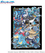 Ensky - Pokemon - Artcrystal Puzzle - Type: Water 208-AC53 