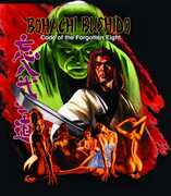 Bohachi Bushido: Code of the Forgotten Eight , Tetsuro Tamba
