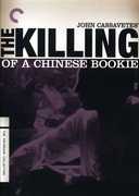 The Killing of a Chinese Bookie (Criterion Collection) , Ben Gazzara