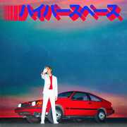 Hyperspace , Beck