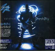 Shapeshifting (Blu-Spec CD2) [Import] , Joe Satriani