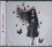 Oboro [Import] , Dir en Grey