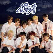 Up All Night - Version A - incl. Selfie Photocard [Import] , xikers