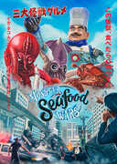 Monster Seafood Wars