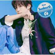 Sunburst - Member Solo Jacket Edition - Shotaro [Import] , RIIZE
