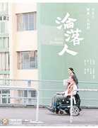 Still Human (2019) [Import] 