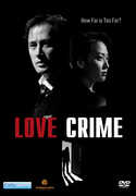 Love Crime 