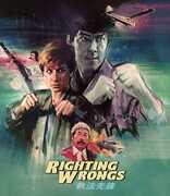 Righting Wrongs , Yuen Biao
