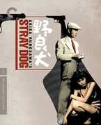 Stray Dog (Criterion Collection) , Toshiro Mifune