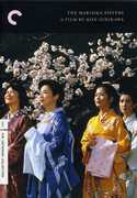 The Makioka Sisters (Criterion Collection) , Keiko Kishi