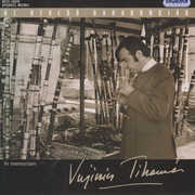 Az Utolso Garaboncias - in Memoriam Vujicsics , Vujicsics Tihamer