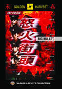 Big Bullet 