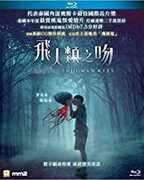 Krasue: Inhuman Kiss (2019) [Import] 