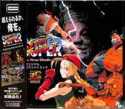 Super Street Fighter 2 SFC + MD Original Soundtrack [Import] 