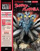 Battle Kaiju Series 02: Ultraman Vs. Alien Baltan 