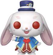 Funko POP! Anime: Shangri-La Frontier - Emul